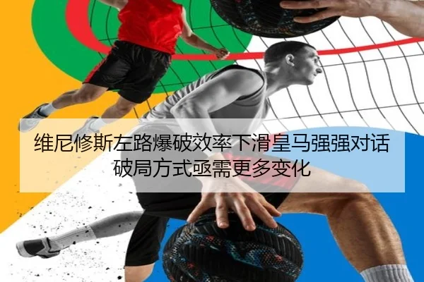 wei-ni-xiu-si-zuo-lu-bao-po-xiao-lv-xia-hua-huang-ma-qiang-qiang-dui-hua-po-ju-fang-shi-ji-xu-geng-duo-bian-hua-2-162.jpg